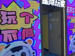 -凯德MALL(西直门店)
