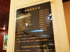 -锦江富园大酒店-游泳馆