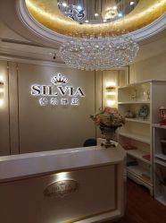 -茜尔维亚修身连锁(杨浦五角场店)