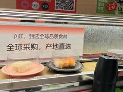 -争鲜回转寿司(太阳宫凯德PLUS店)