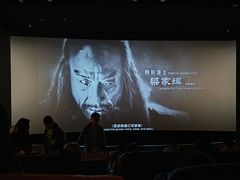 -太平洋影城(王府井店)