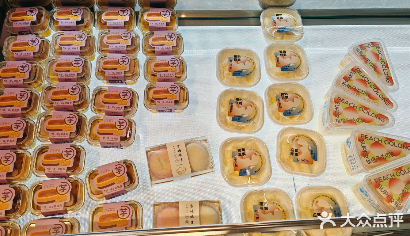 祐禾一家很实在的店