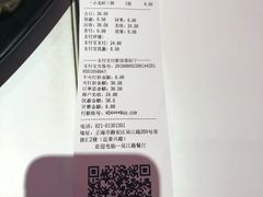 -小杨生煎(湟普汇店)
