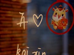 -霁月台现烤猪肉脯(万达茂店)