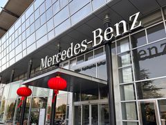 -奔驰上海利星(七宝店)