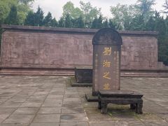 -成都武侯祠博物馆