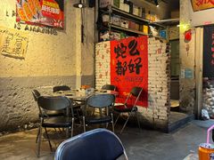 -有局·成都市井烧烤·精酿啤酒(双楠店)