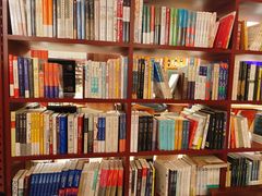 -二酉书店TOYOU BOOKS