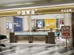 -百联临沂购物中心(临沂路店)