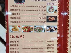 -正宗鸡饭粤香酒家(朱村店)