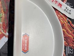 -火联烧烤(学院路创始店)
