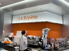 -La Repete 手工千层蛋糕(深圳卓悦中心店)