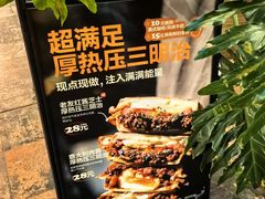 -方炉·天然食材面包店(青秀店)
