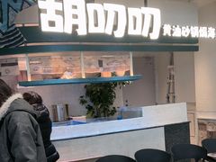 -天津万象城