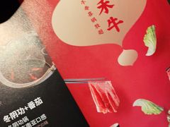 -温禾牛·和牛寿喜烧自助火锅(恒基名人店)