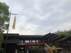 -景德镇古窑民俗博览区