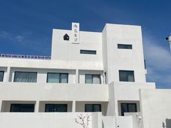 -海岛日记(养马岛店)