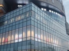 -CityOn熙地港（西安）购物中心