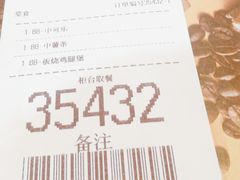 -麦当劳(望京国际商业中心店)