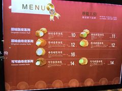 -西树泡芙(正佳店)