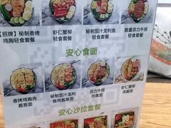 -一诺健身(水印康庭店)