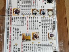 -五福堂龟苓膏(河东北山店)