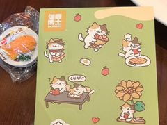 -伽喱博士 Dr.CURRY咖喱饭(太阳宫咖喱店)