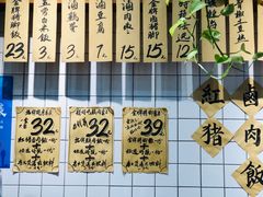 -红猪卤肉饭(大西洋美食城店)