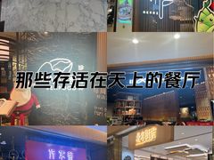 -北京SKP