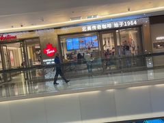 -Tims天好咖啡·贝果(东方广场店)