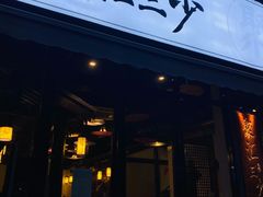 门面-聚汇三少·龙虾·中餐厅(莫邪路新天地店)