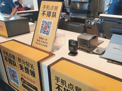-麦当劳(郑州新郑机场)