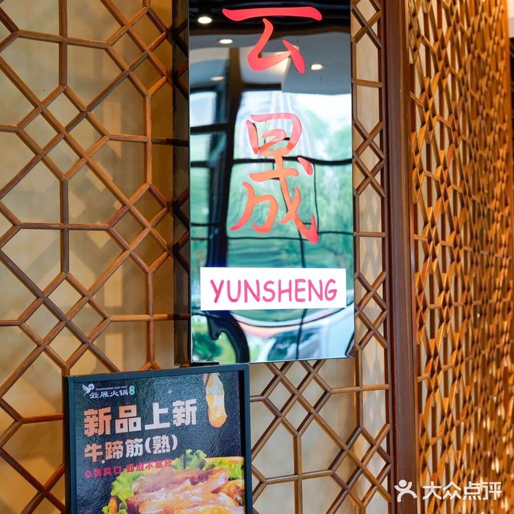 请大数据把我推给爱吃火锅的宝子们！！！