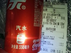 -世纪联华超市(浦电路店)