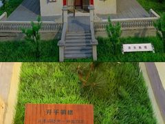 -二沙岛-广东华侨博物馆