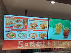 -每味每客·重庆麻辣烫(拓展大厦店)