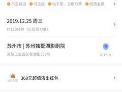 -苏州独墅湖体育馆