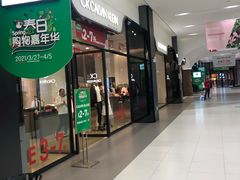 -砂之船奥特莱斯(合肥店)