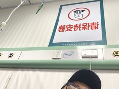 -首都医科大学附属北京潞河医院