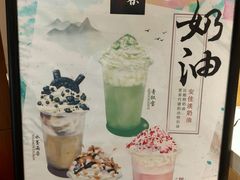 -拾叁茶(罗汉巷店)