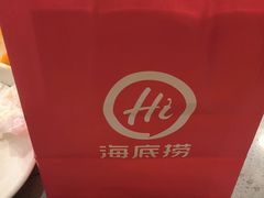 -海底捞火锅(高新万达广场店)