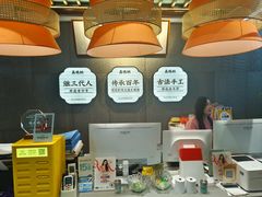 -高玛纳驴肉火烧(河间总店)