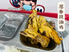 葱香豉油鸡-北京大学-燕南食堂