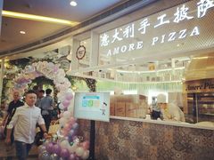 -C'è Amore爱意(亿合城店)