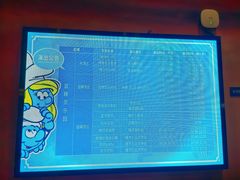 -蓝精灵乐园·世茂精灵之城主题乐园