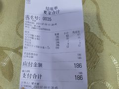 -夏家合汁(天润花园小区店)