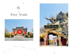 -大槐树寻根祭祖园