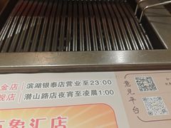 -千寻烧肉(政务区店)
