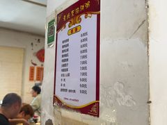 -老北京馅饼粥(西单店)
