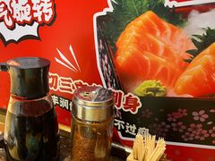 -有喜屋·日料·居酒屋(旭辉广场店)